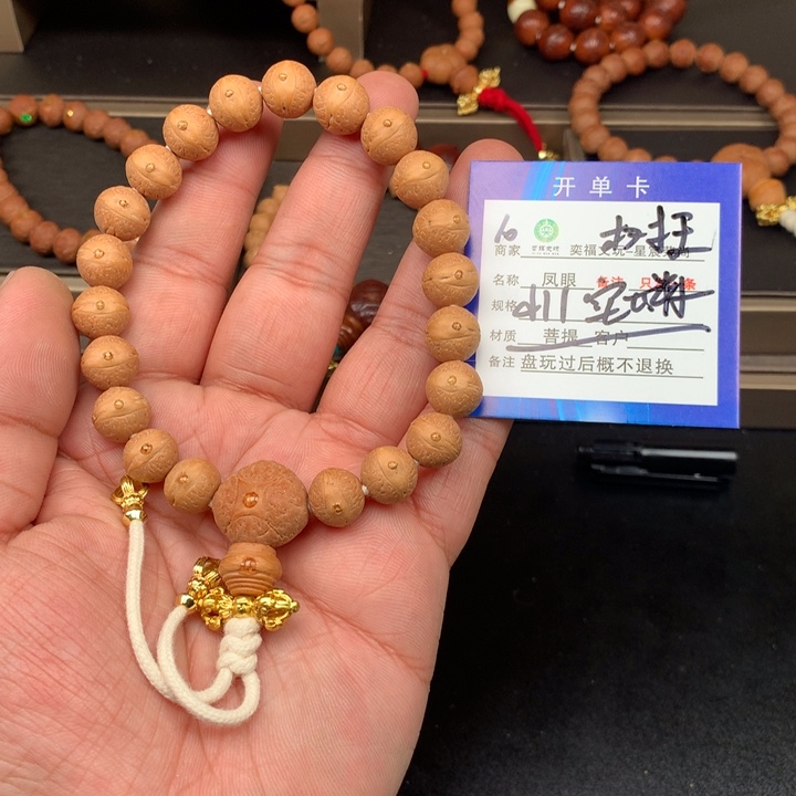 凤眼菩提手串凤眼菩提10