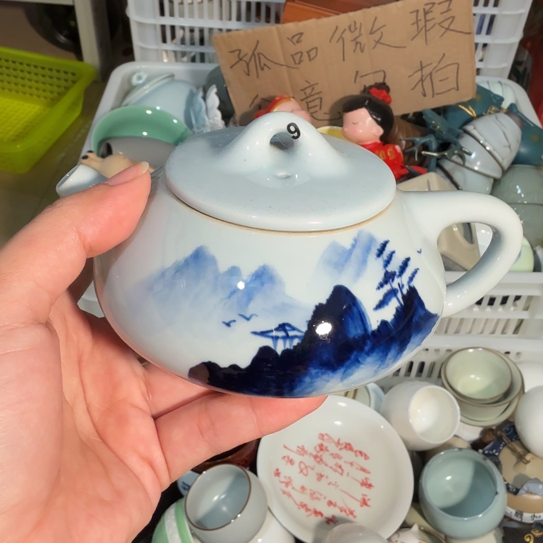 微瑕老物件茶杯茶壶壶承9号