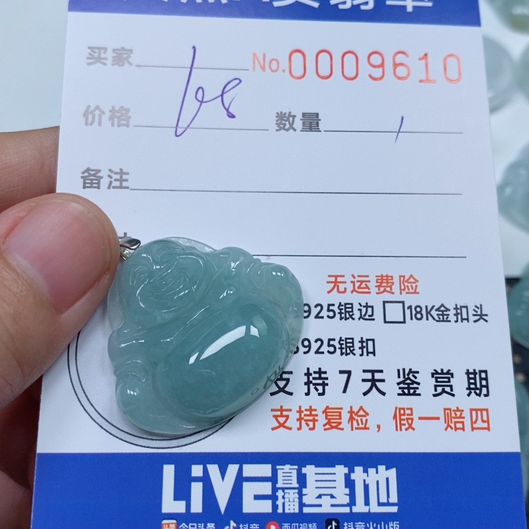 颈饰未镶嵌翡翠天然缅甸翡翠