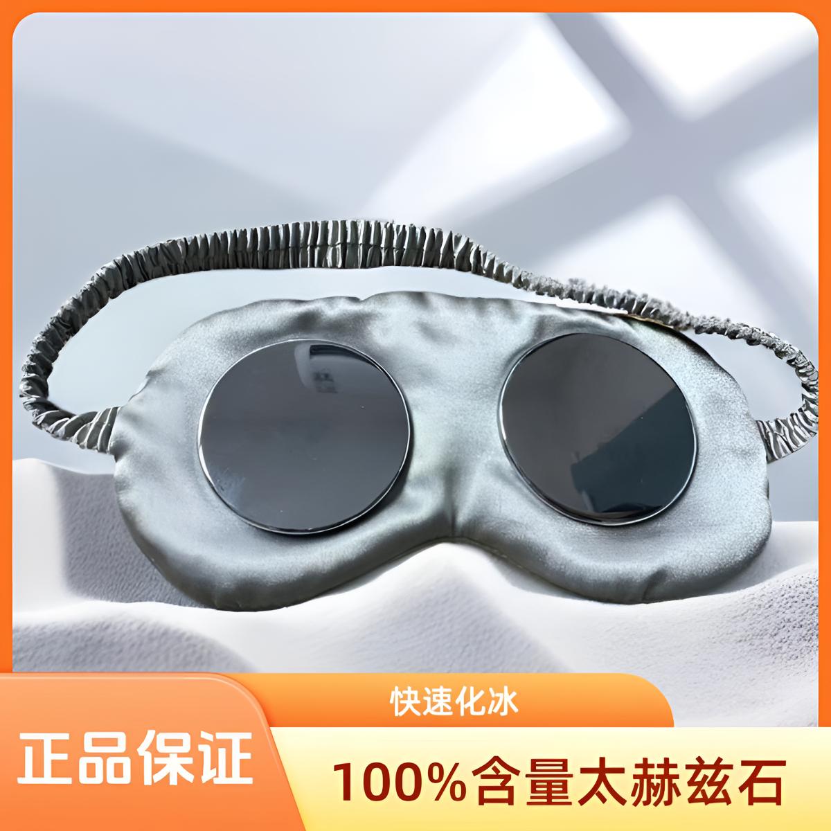 【正品太赫兹石】满含量太赫兹石（眼）布罩奇石赠证书+礼袋