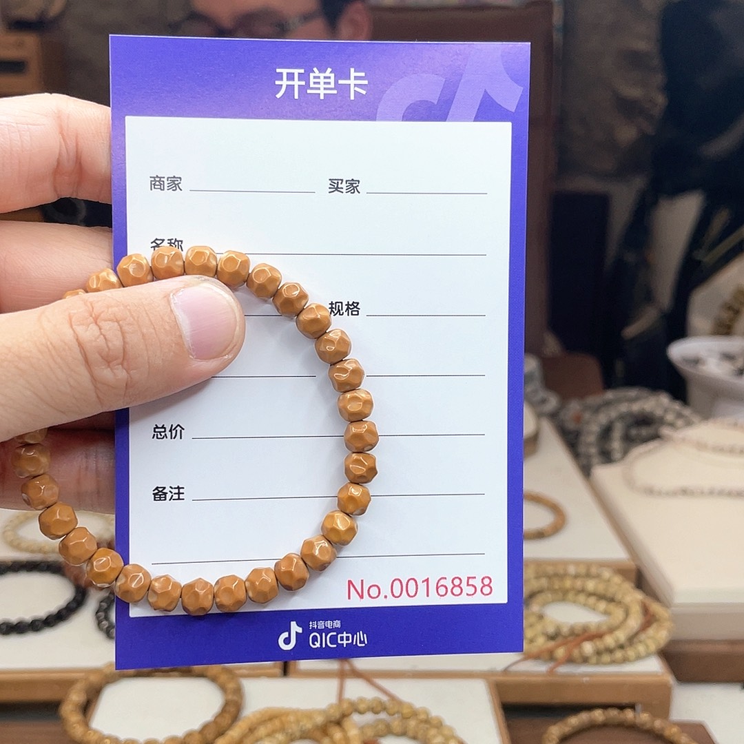 星月菩提手串核尖