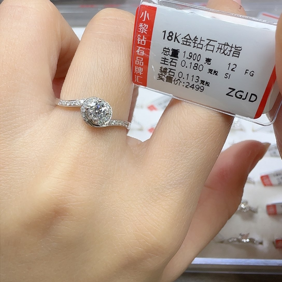 钻石戒指/指环18K金镶嵌
