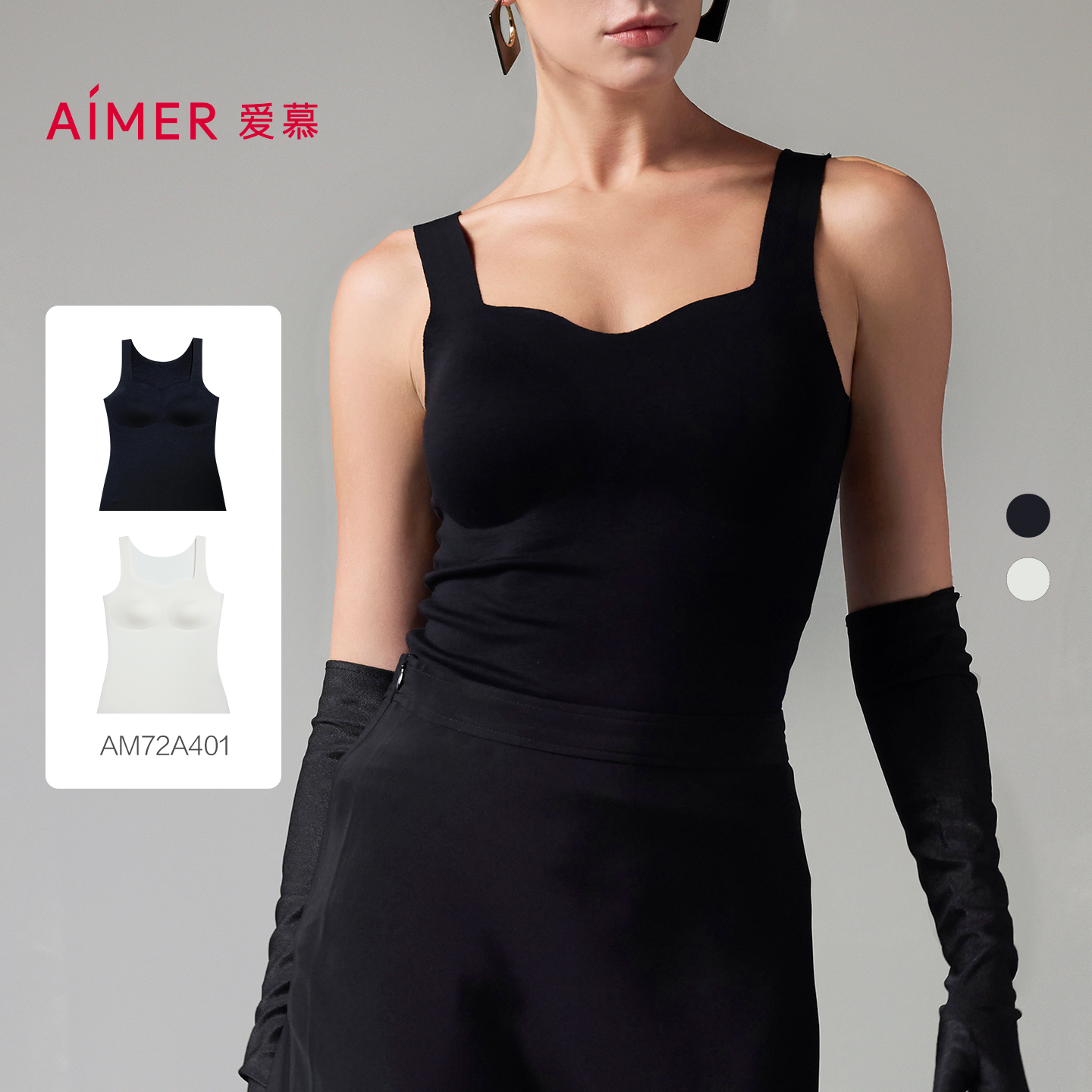 /沁润公主领美背带杯背心保暖抗静电两件包DY202577