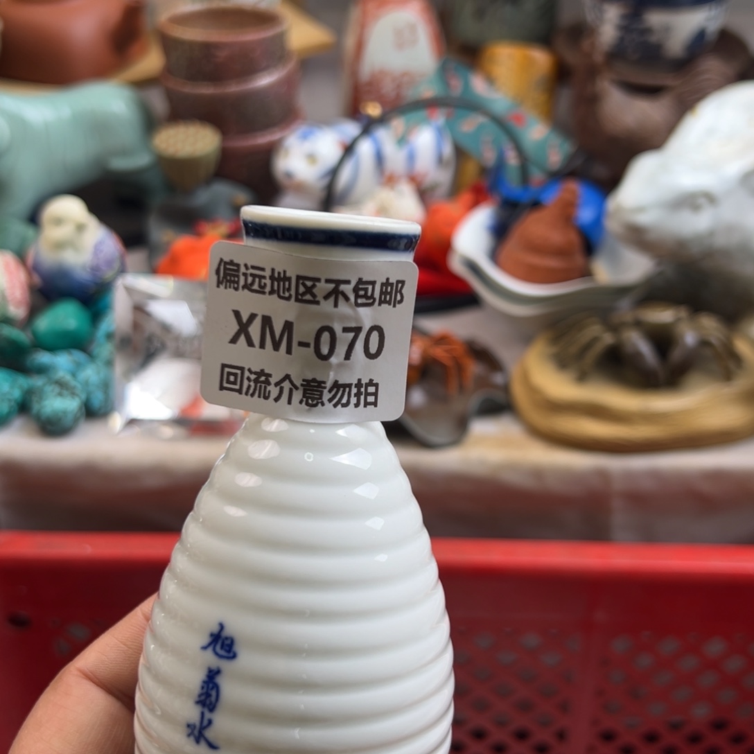 吕***布瓷片070啊啊啊啊啊啊