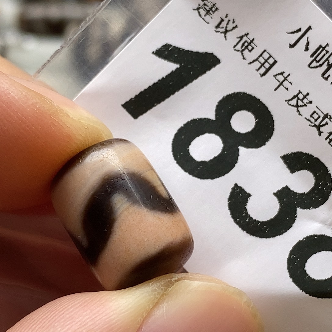 玛瑙/玉髓未镶嵌裸珠1838