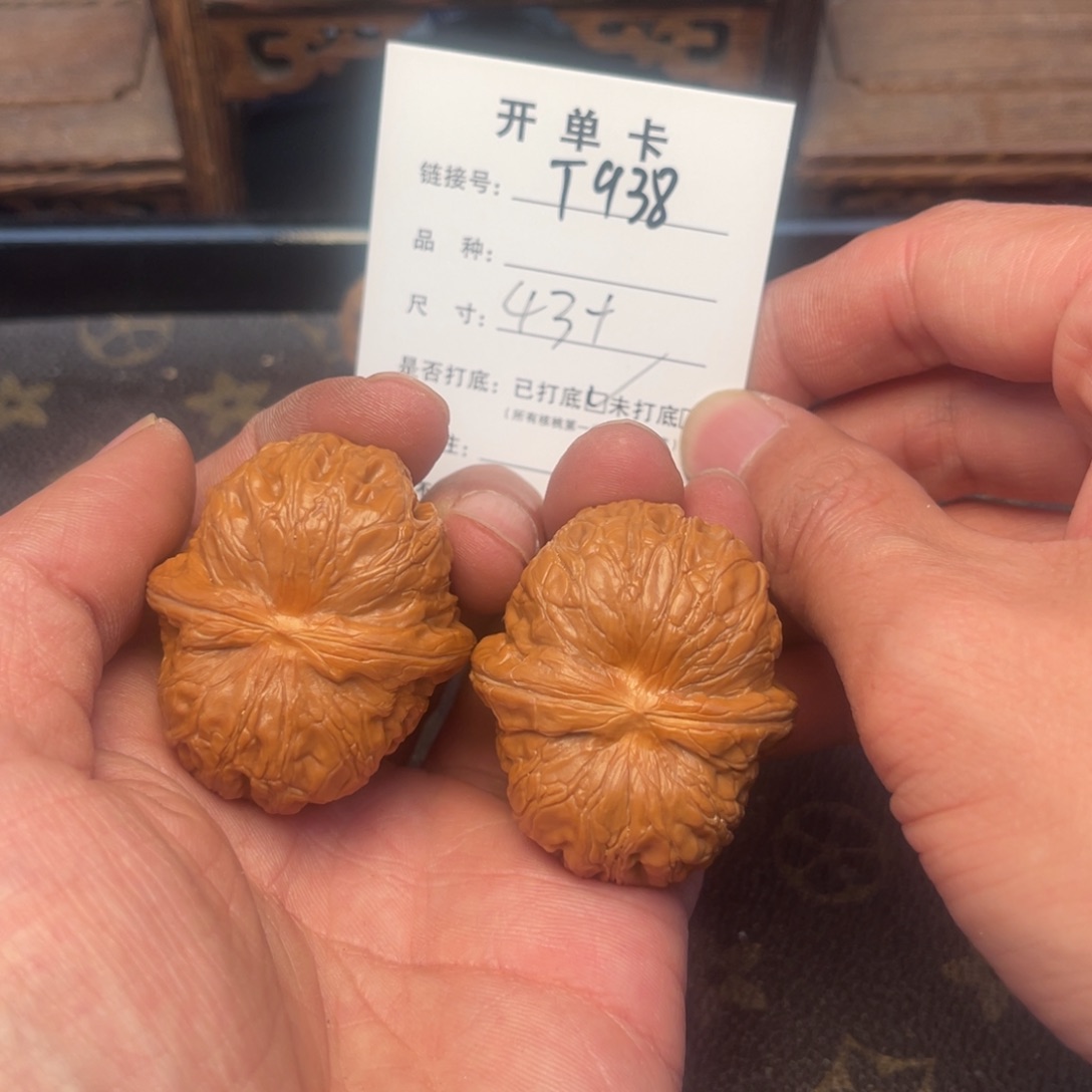 桃核把件文玩核桃