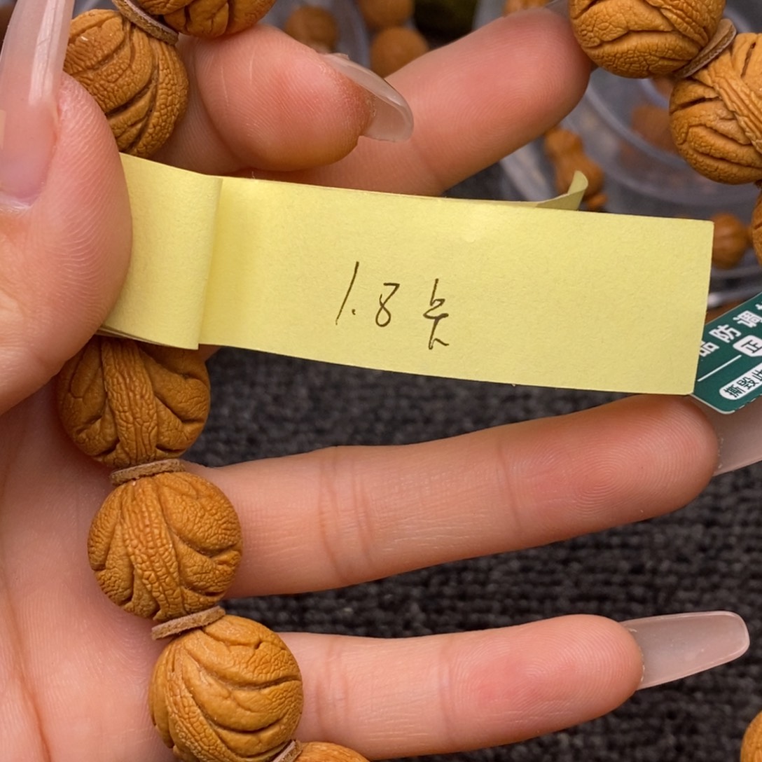 秦岭山脉龙纹桃核18