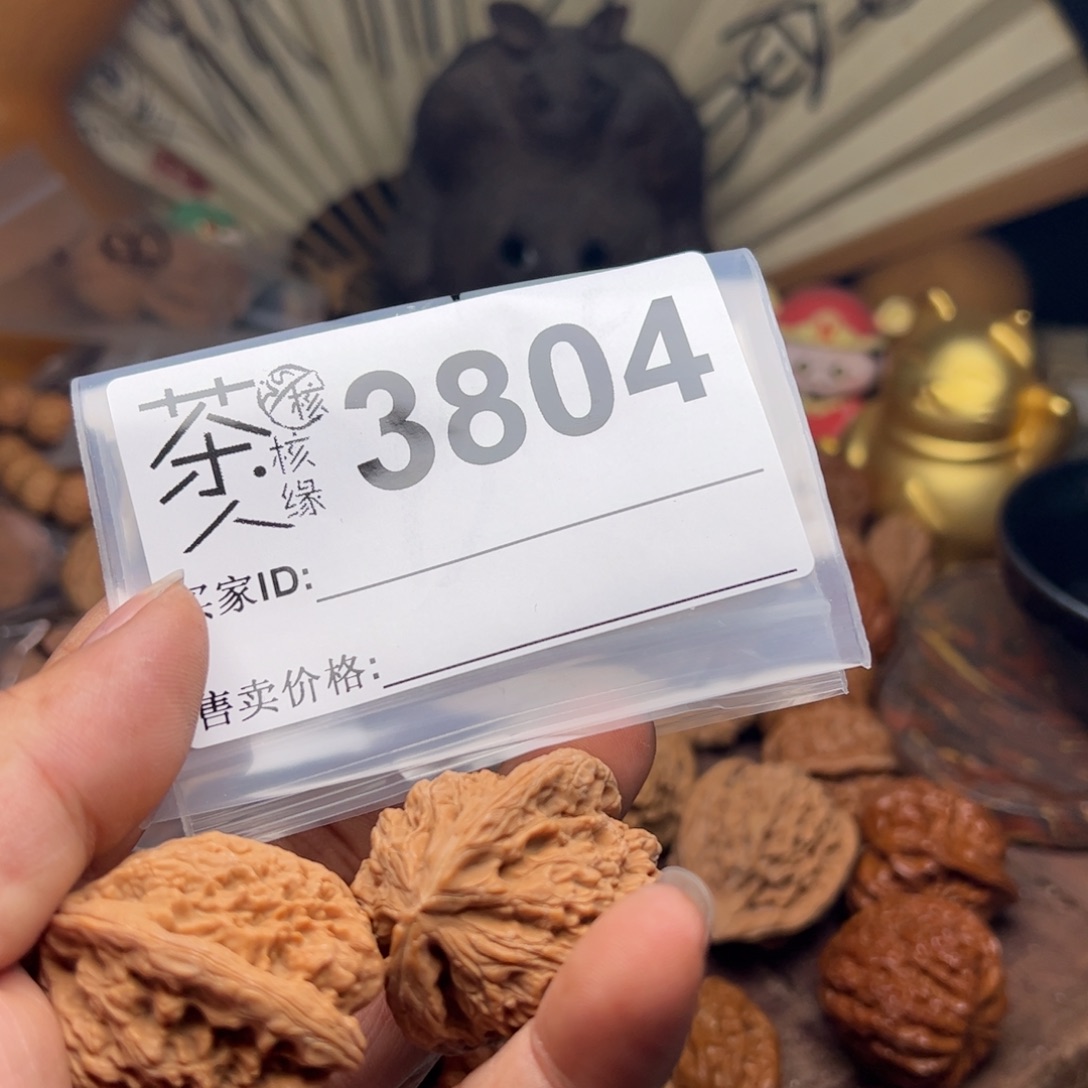 【闪购商品】文玩核桃吊坠今天