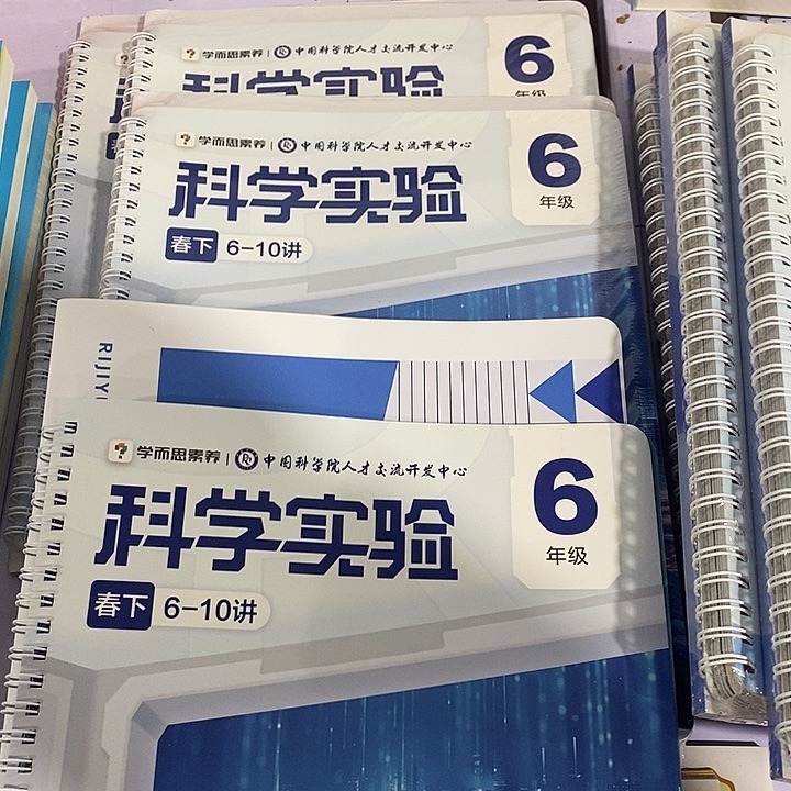 科学实验六年级. 春下6-10讲