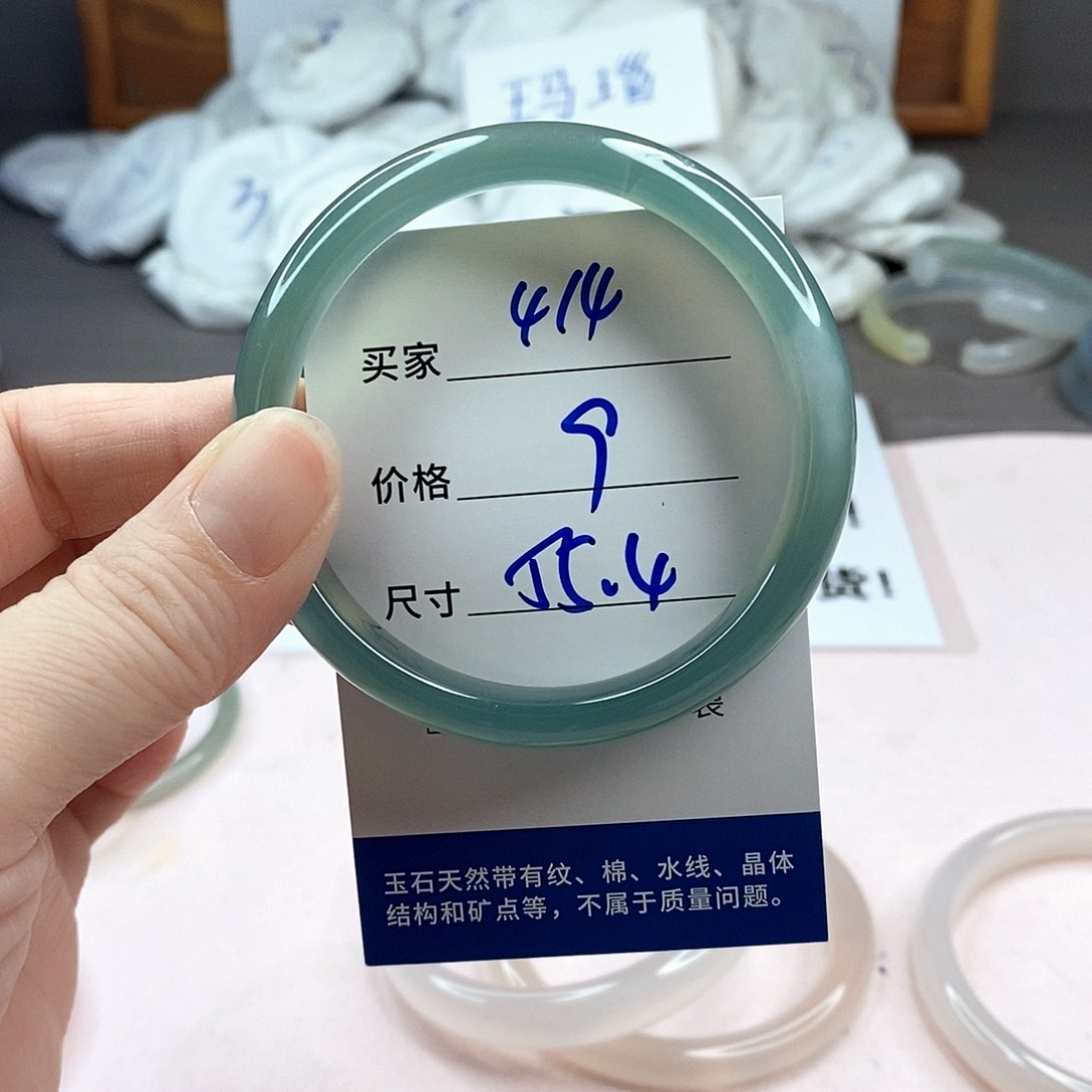 玛瑙/玉髓手镯未镶嵌414