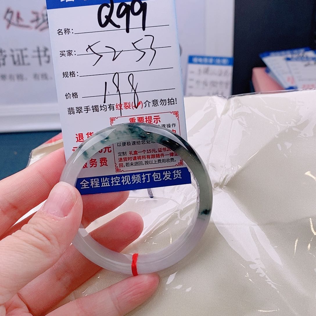 翡翠手镯以实物为准微包容Q99