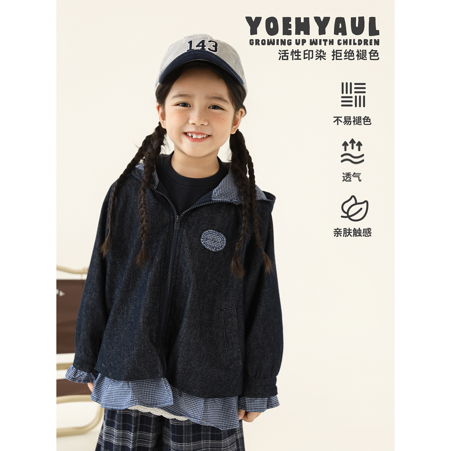 YOEHYAUL/幼悠幼悠【森林呼吸】秋叁波休闲透气韩版牛仔外套Q4645