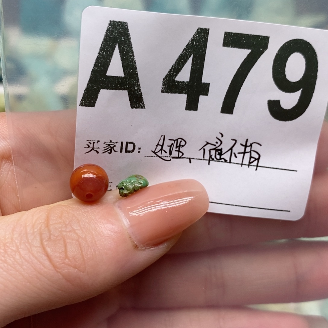 南红玛瑙珠宝奇石未镶嵌