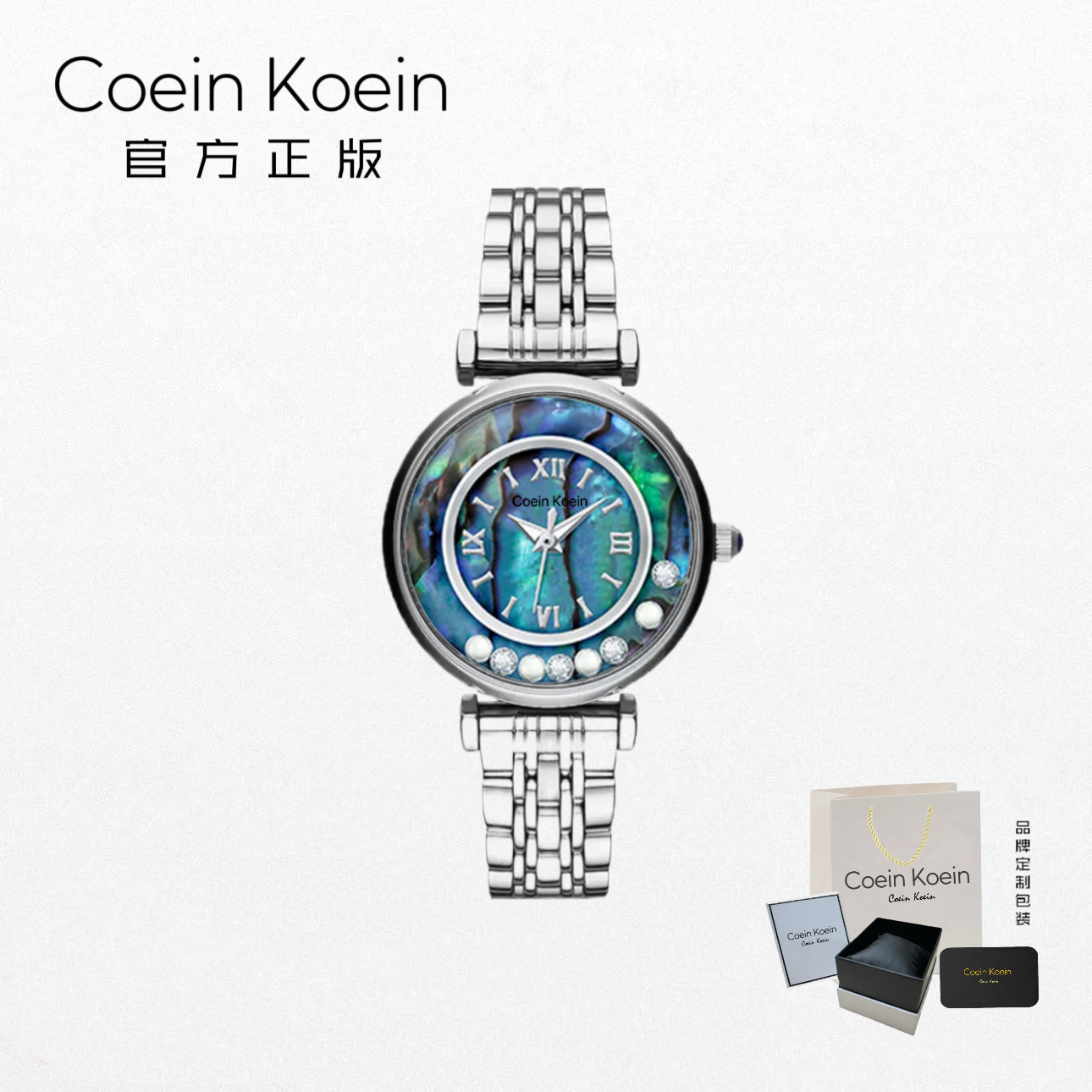 Coein Koein【官方正版】CK3299深海迷踪奢华流沙珍珠贝女士手腕表