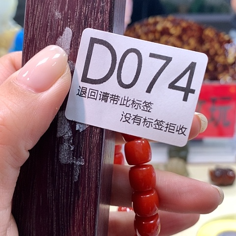 大叶紫檀（黑酸枝木类）74
