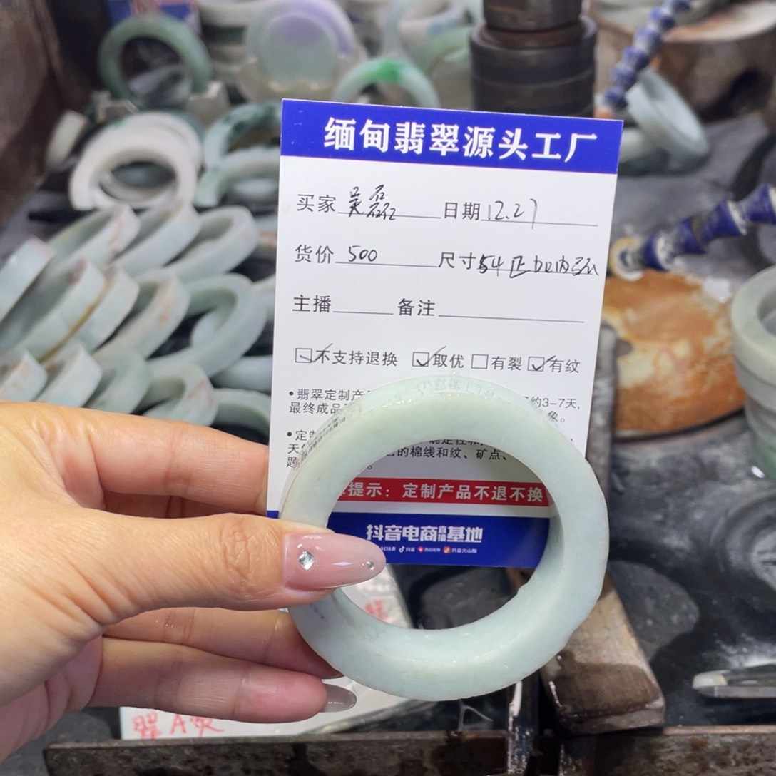 未镶嵌定制翡翠吴*