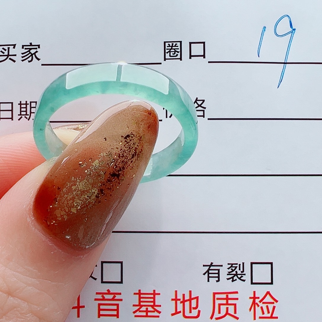 z***女翡翠未镶嵌戒指戒圈