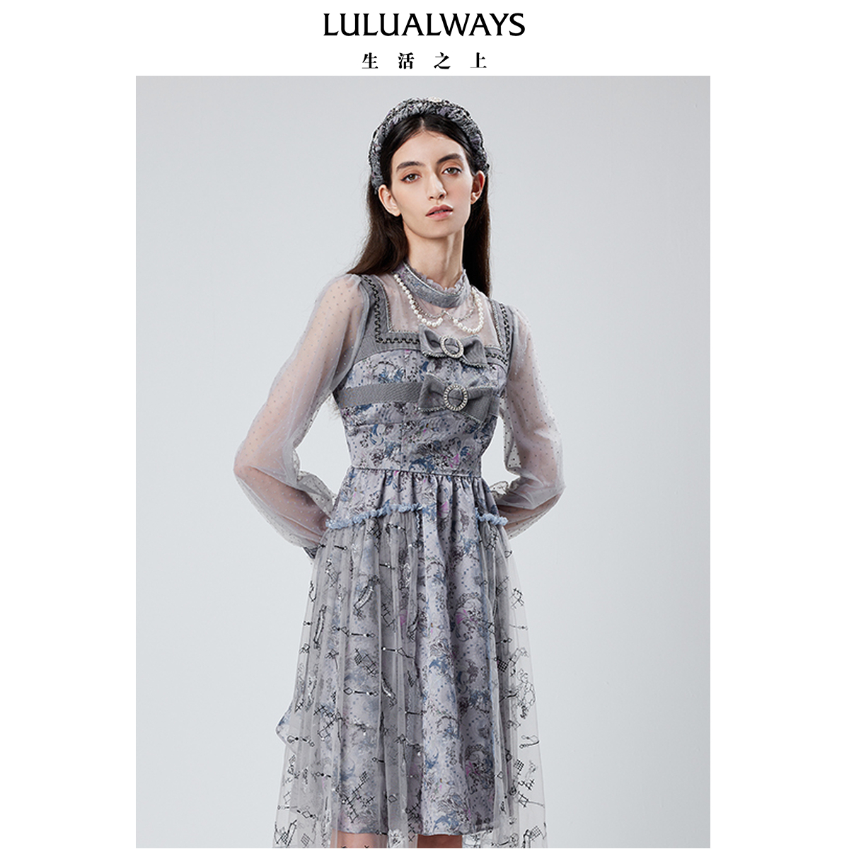 LULUALWAYS秋季新款高贵网纱蕾丝女装连衣裙