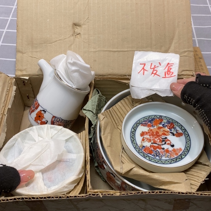 精美瓷器 一单包邮