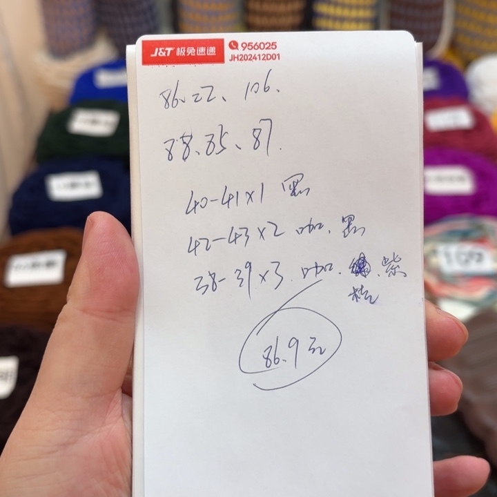 不***陈毛线鞋底材料包钩织