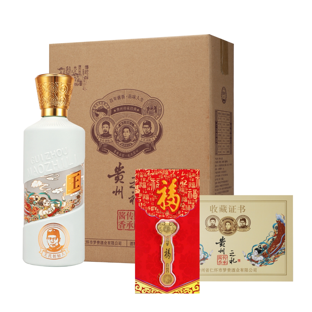 酱宾村 【贵州之礼】  纯粮食白酒 500mL*3瓶53%Vol