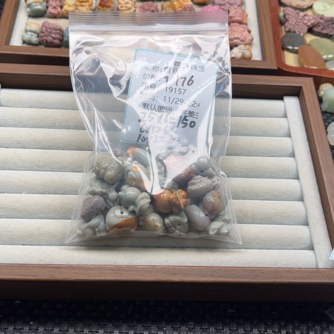 【闪购商品】未镶嵌石英质玉珠宝半成品情*