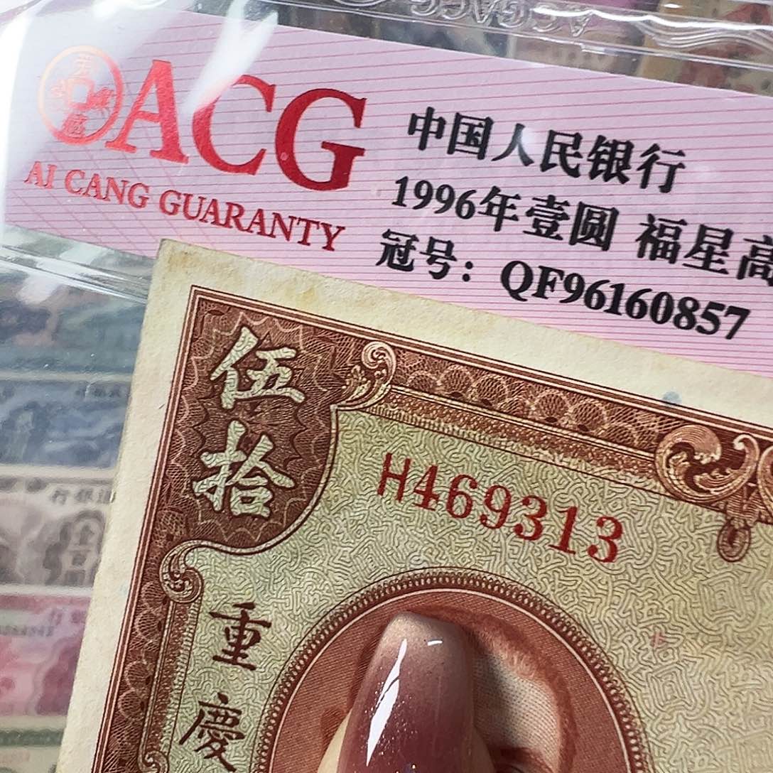 退市纸币品相如图