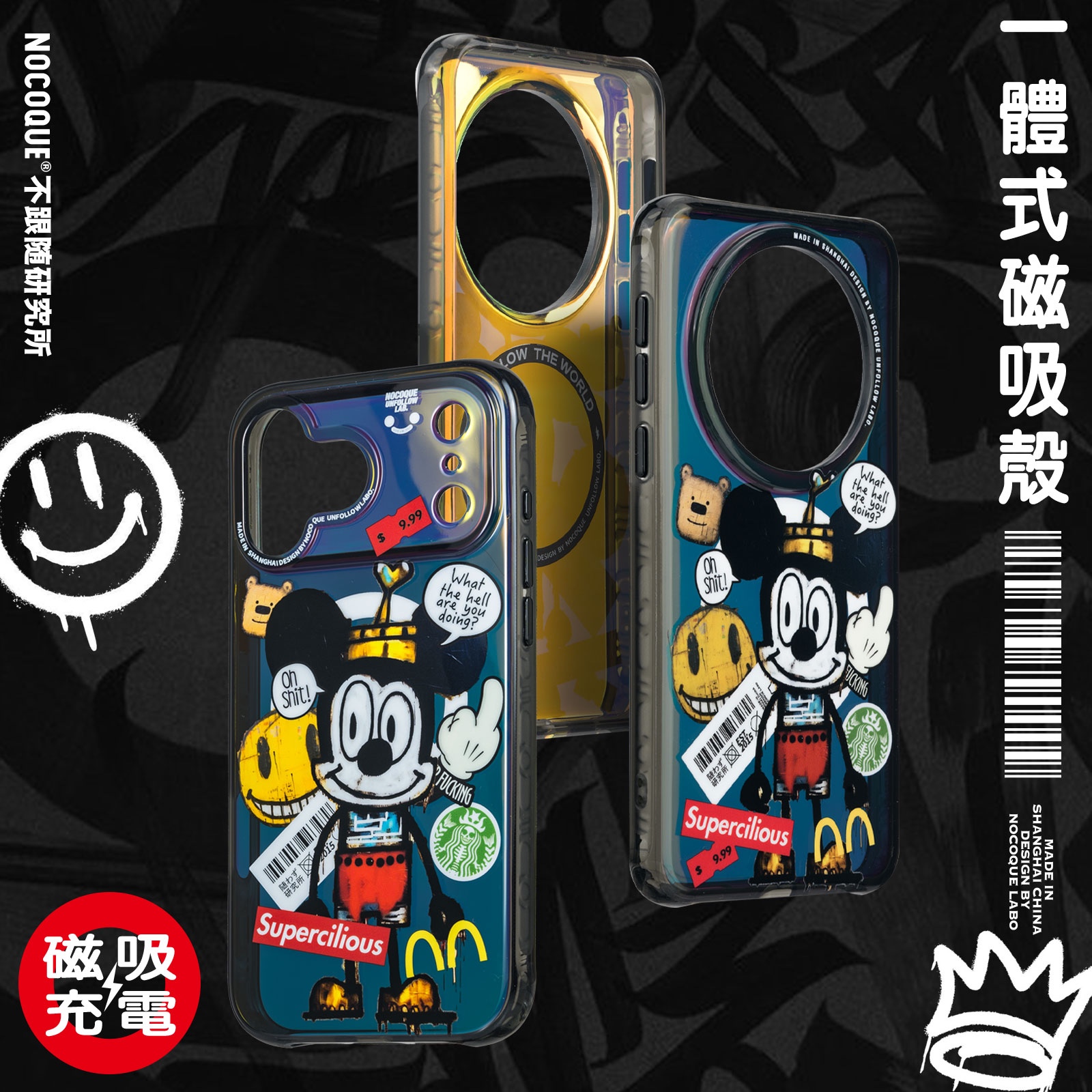 NOCOQUE涂鸦米奇适用于苹果iphone17promax手机壳华为mate70pro16