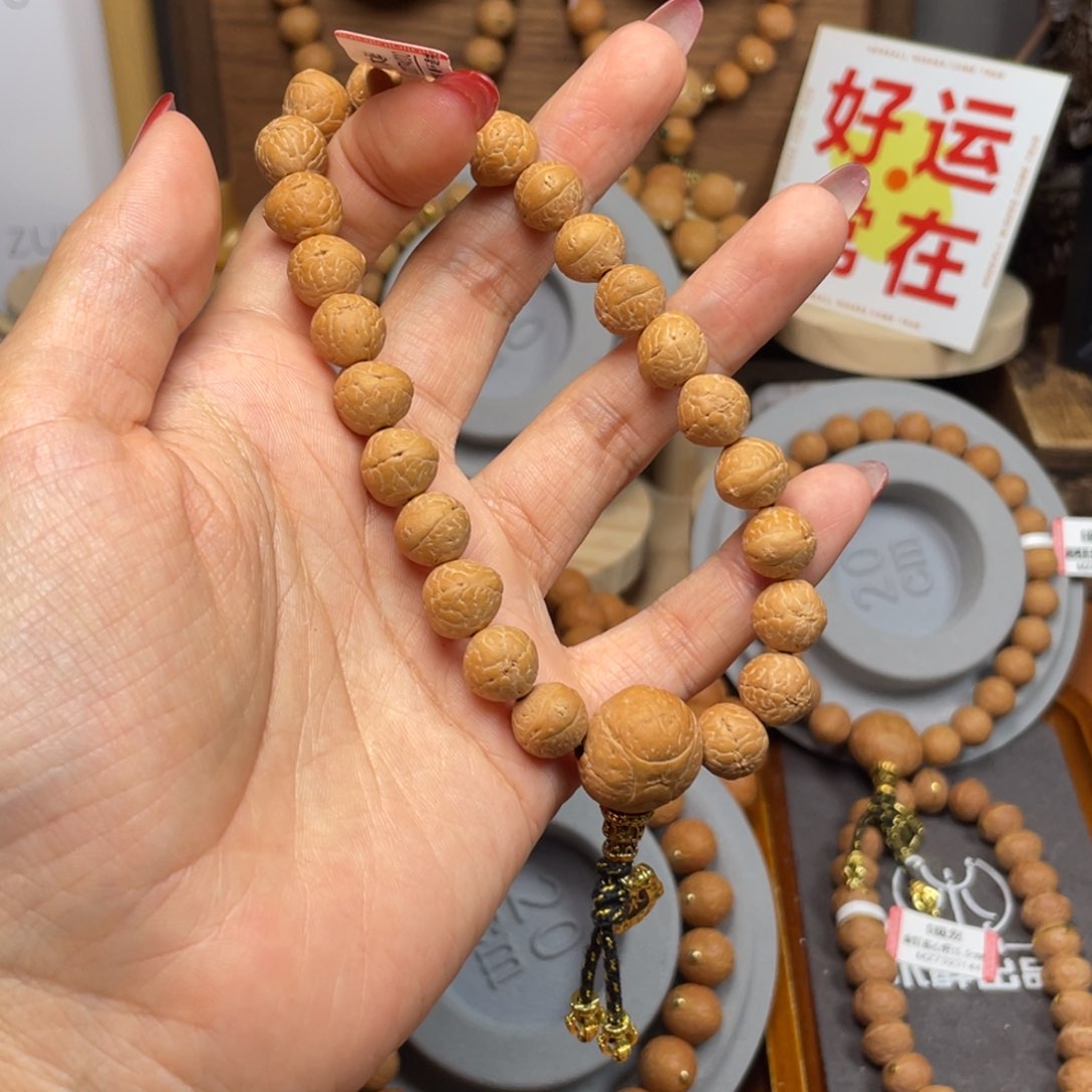 吊坠凤眼菩提Z*菩提808