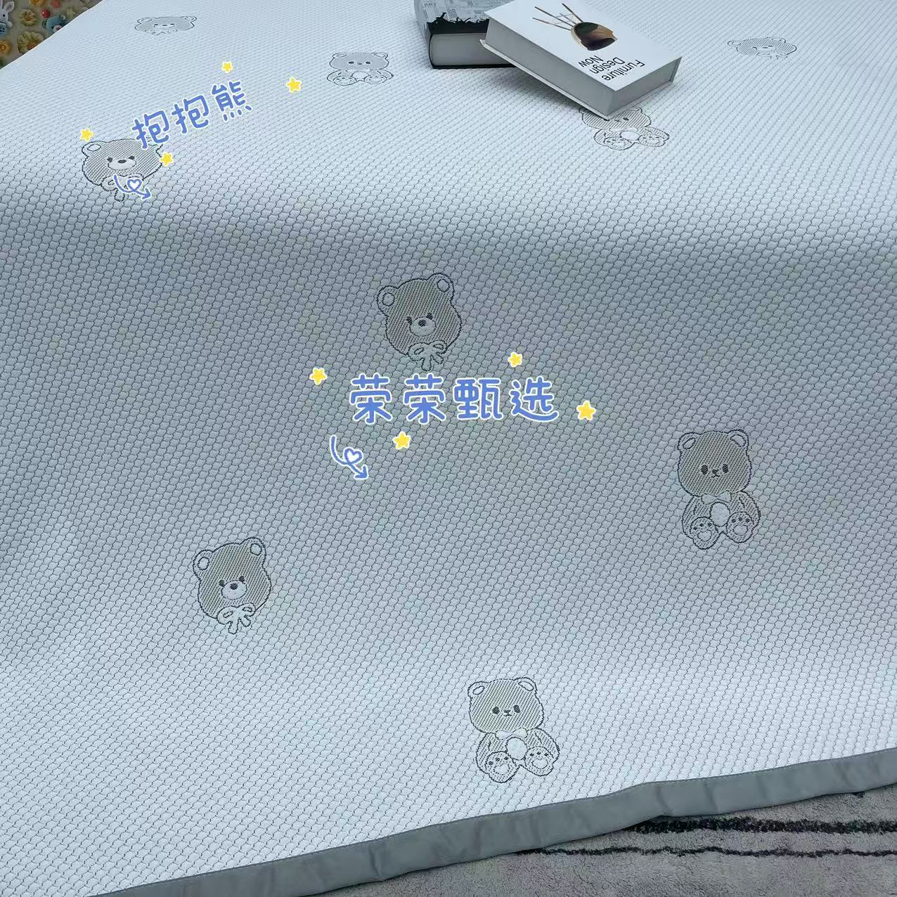 新号福利-抱抱熊-90*200升级款冰豆豆凉席凉感透气防滑可机洗