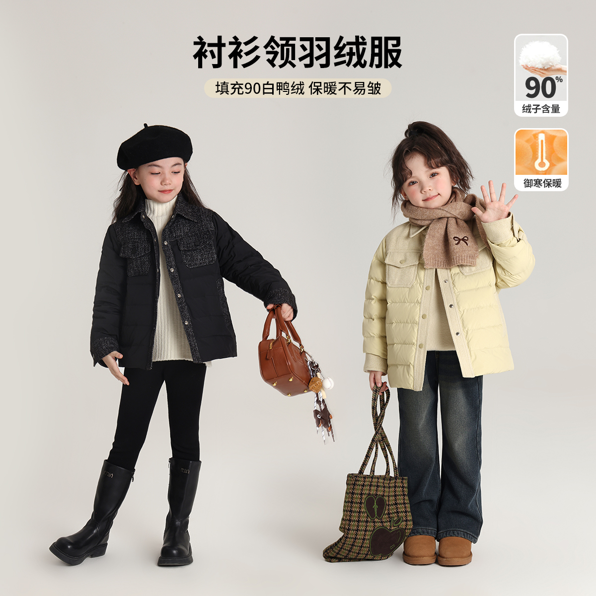 布丁哈鲁【独家记忆】24冬款女童保暖潮流衬衫领羽绒服G44CW199