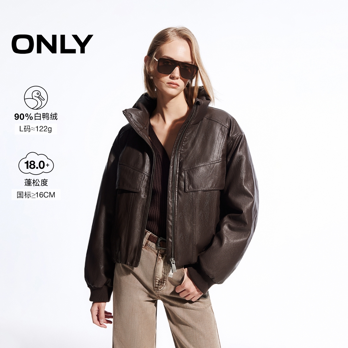ONLY2025冬季新款90白鸭绒复古街头风做旧PU羽绒服女|125423053