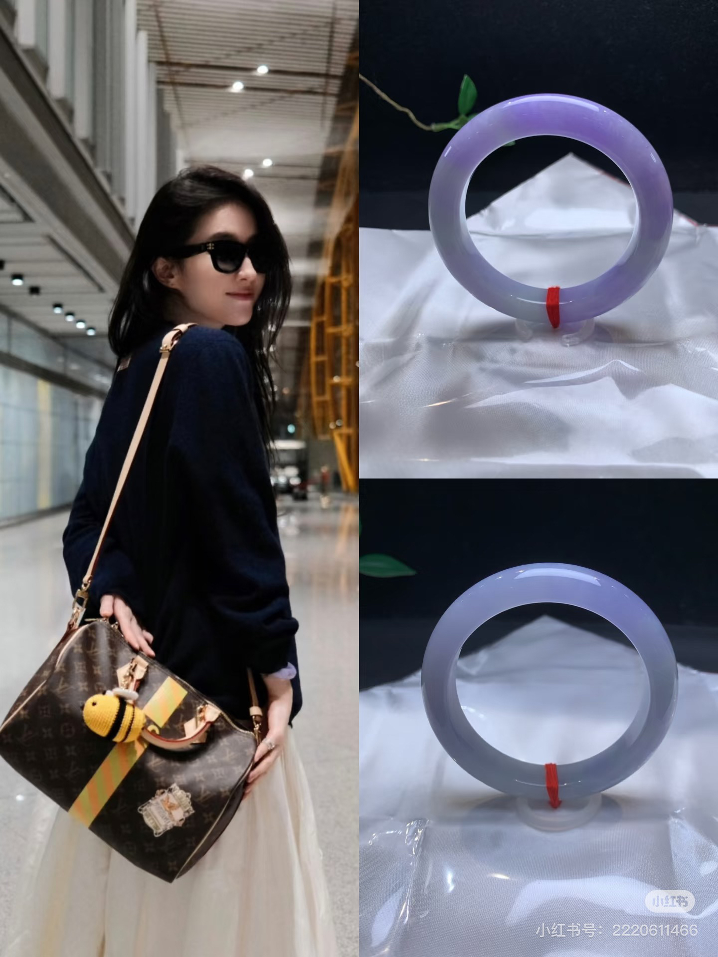 福利高冰手镯直播专用