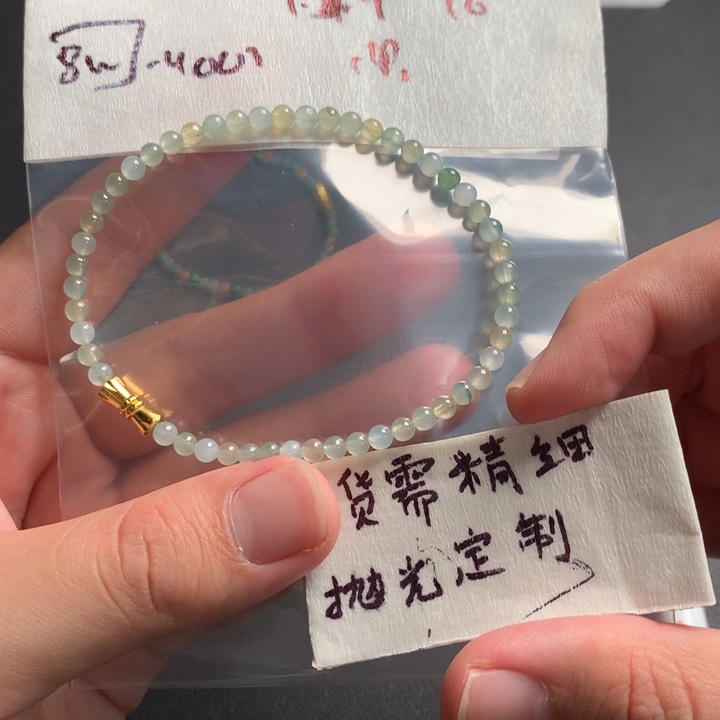 定制翡翠未镶嵌遇*缅甸翡翠