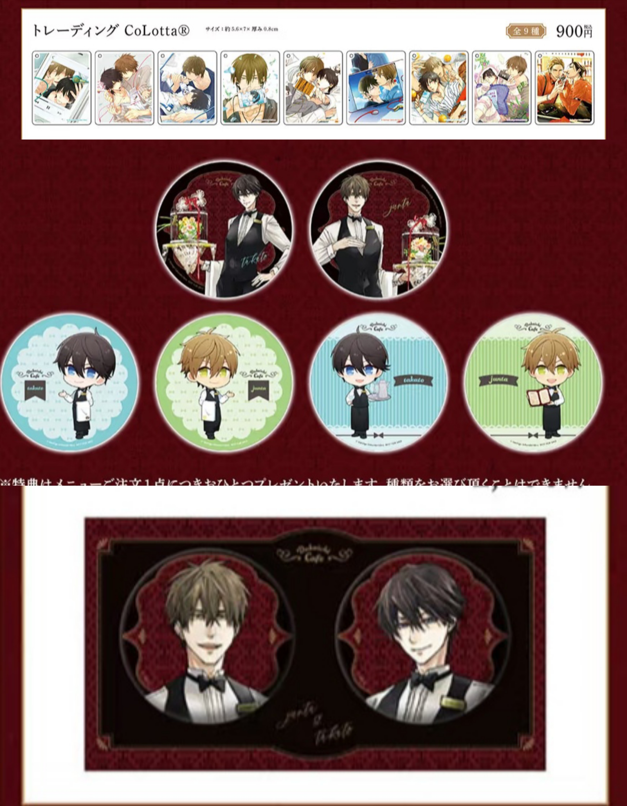 抱胁 A咖 亚克力砖 吧唧 杯垫 徽章代拆