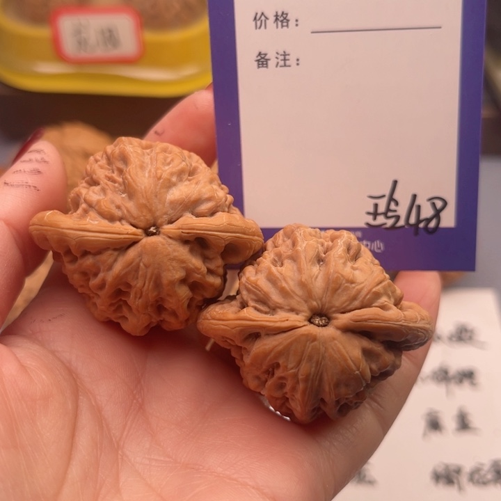 文玩核桃吊坠枫*文玩核桃把件48