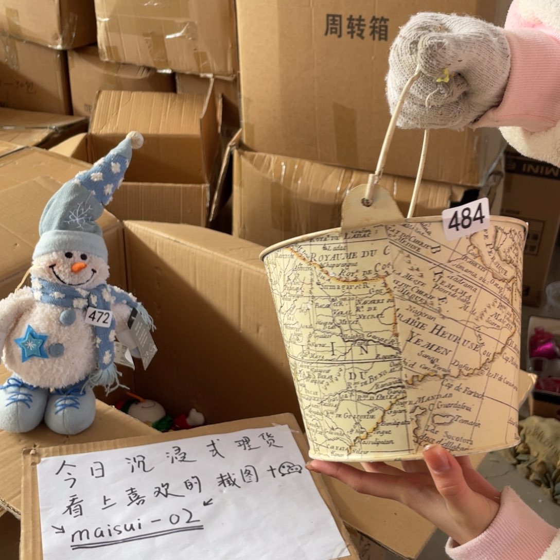 中古老货玩具默认微瑕