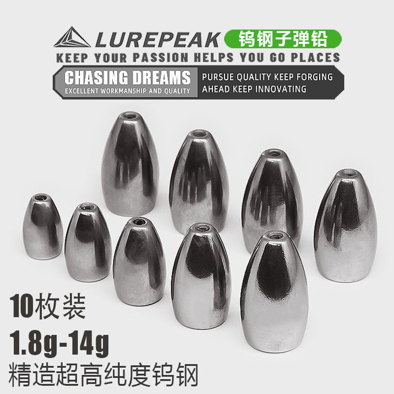 三川精工LUREPEAK路亚钨钢子弹铅德州钓组塑芯管不伤线远投防挂铅