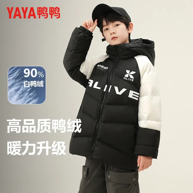 鸭鸭儿童羽绒服男童2025年新款冬季时尚运动风格休闲中大童装外套