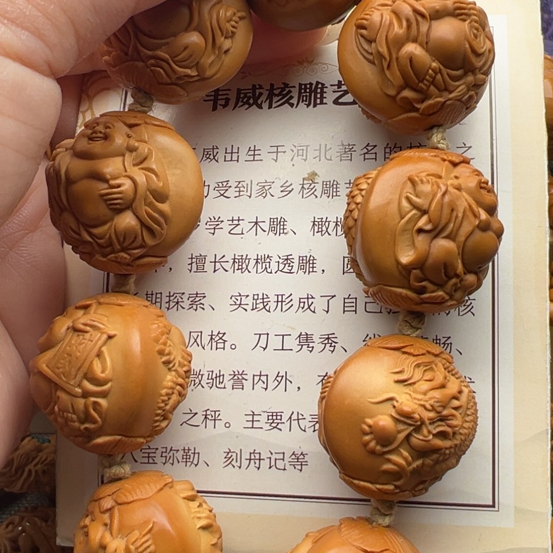 橄榄核手串/手链橄榄核