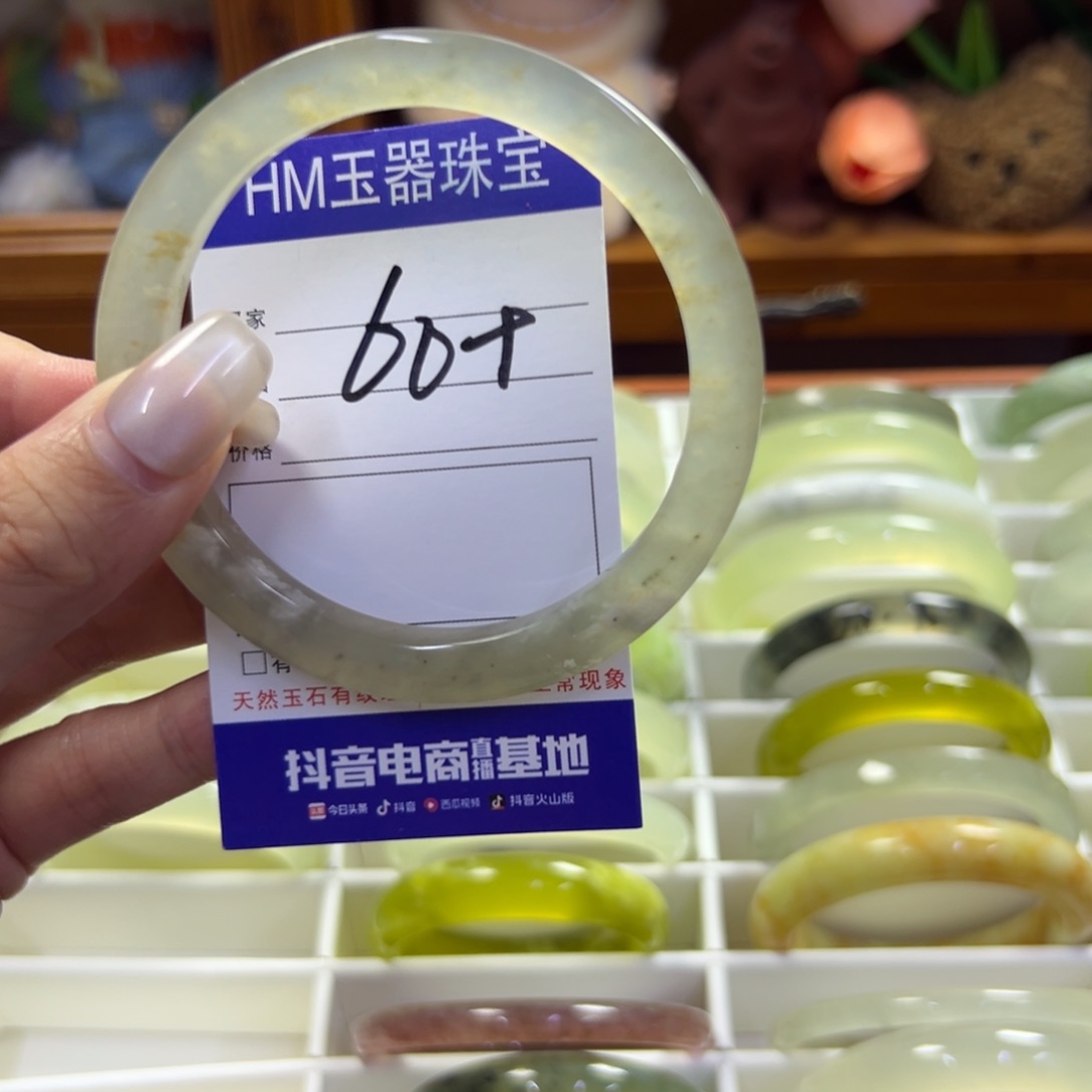 蛇纹石玉未镶嵌手镯772