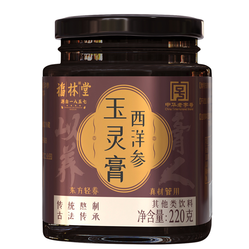 福林堂西洋参玉灵膏DS