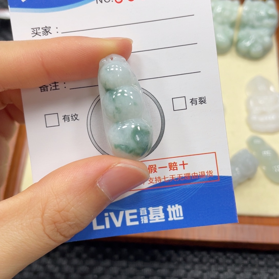 翡翠颈饰未镶嵌翡翠吊坠4108