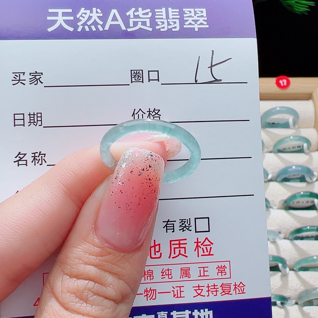 丢****翡翠未镶嵌戒指戒圈