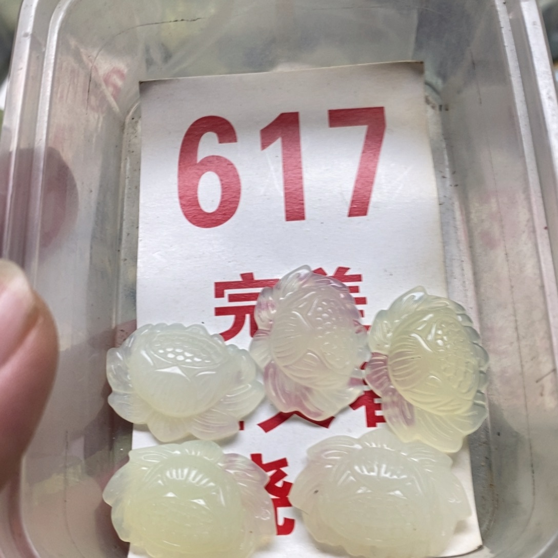 蛇纹石玉挂坠未镶嵌