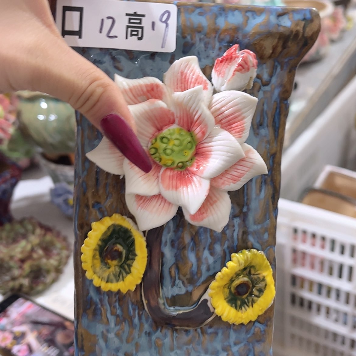 【闪购商品】红陶福利