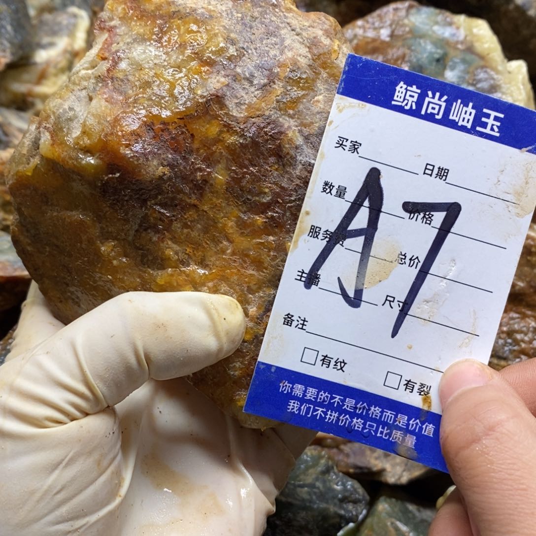 未镶嵌蛇纹石玉原石闻**语