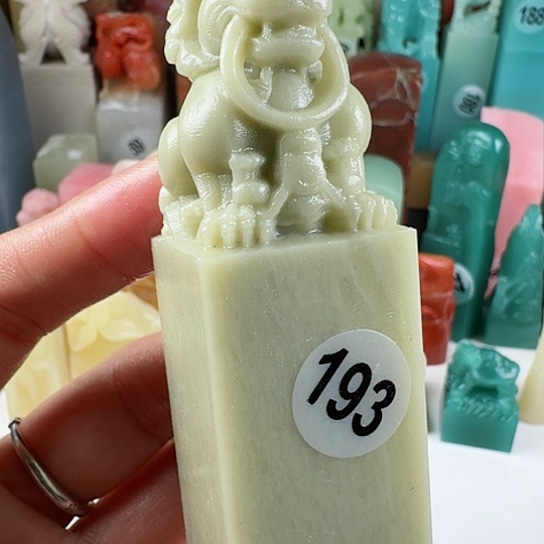 寿山石印石印石章料…..