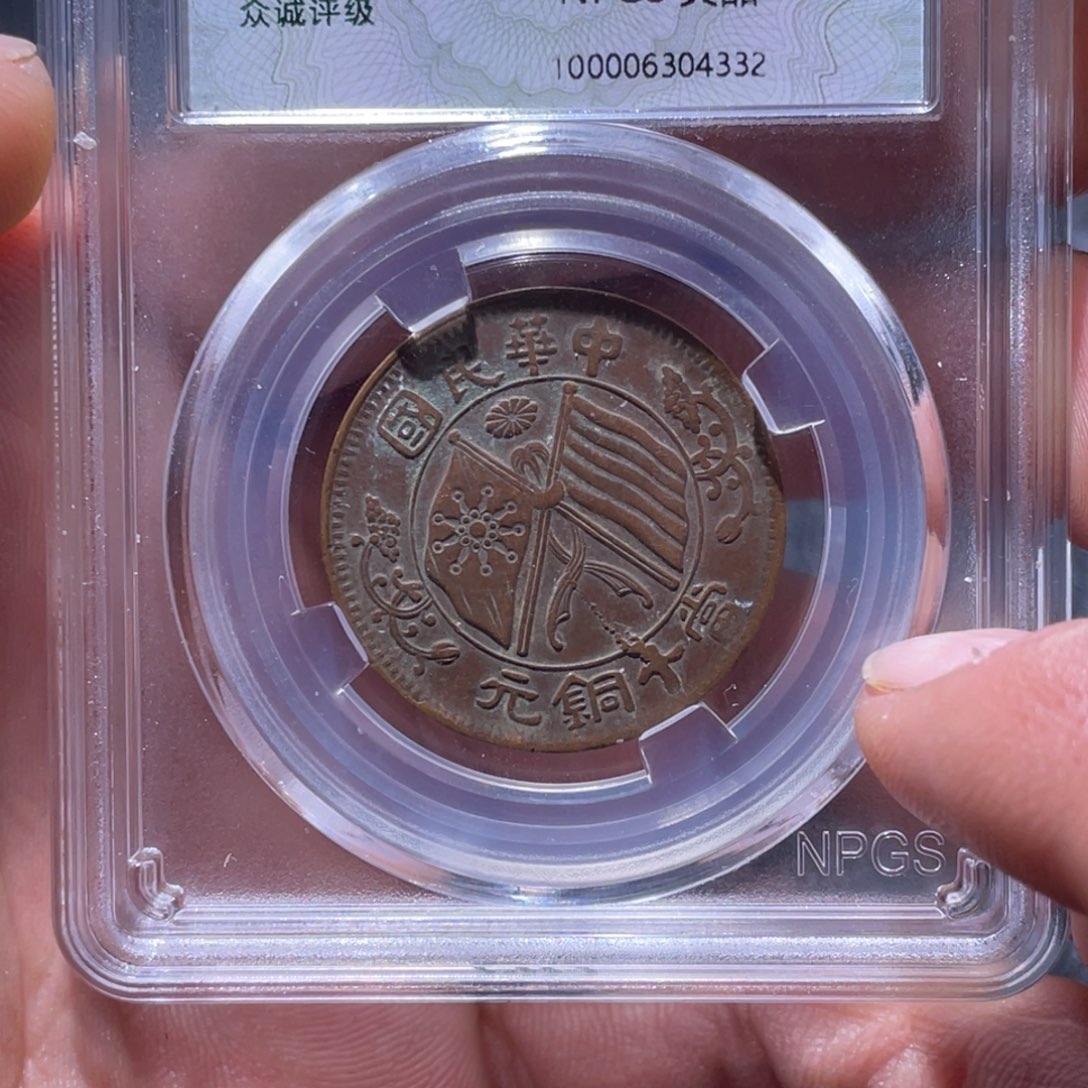 金属江南收藏江南柴4332