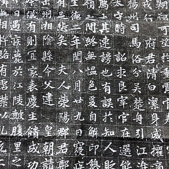 泊***知拓片用纸其他薛君